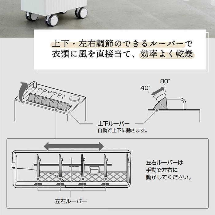 (豪華２大特典) cado カドー 除湿機 19畳 ROOT7100 衣類乾燥 部屋干し 除湿器 DH-C7100 おしゃれ ピーズガード 梅雨 除菌 消臭 キャスター付き｜e-alamode-ys｜12