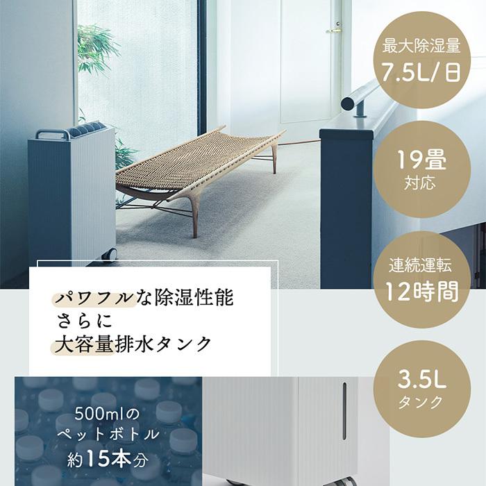 cado カドー 除湿機 19畳 ROOT7100 衣類乾燥 部屋干し 除湿器 DH-C7100