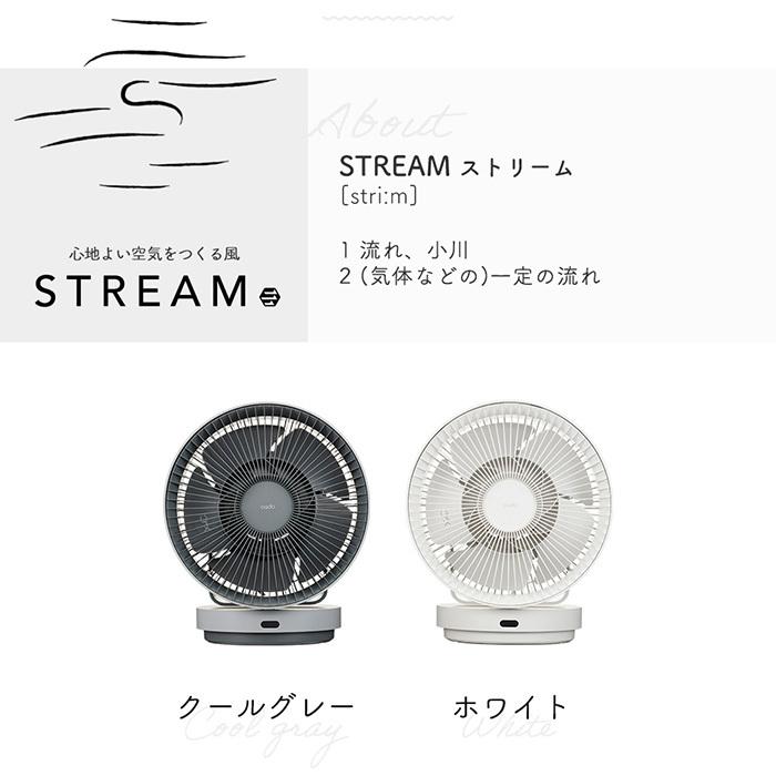 カドー　サーキュレーター STREAM1800 クールグレー　② 新品】cado カドー STREAM 1800 サーキュレーター クールグレー