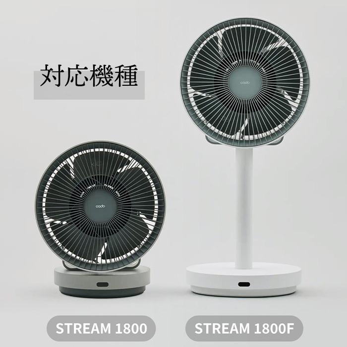 cado（カドー） 触媒フィルター FL-S1800 交換用 純正 専用 ストリーム