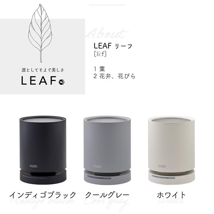 美品⭐️cado 空気清浄機 17畳 HEPA 脱臭 除菌消臭 AP-C130 Amazon.co.jp: cado 空気清浄機 LEAF 130 17畳 HEPA 脱臭 除菌消