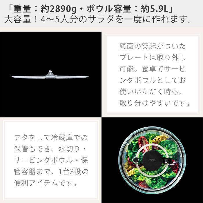 OXO オクソー サラダスピナー ガラスサラダスピナー 野菜水切り器 野菜 サラダ 水切り 水切り器 手動 回転式 11262700 おしゃれ 積み重ね｜e-alamode-ys｜06