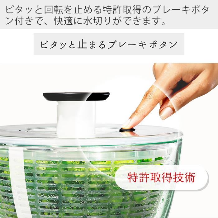 【新品未開封】OXO オクソー サラダスピナー 野菜水切り器 ステンレス 楽天市場】OXO オクソー ステンレスサラダスピナー 野菜水切り器
