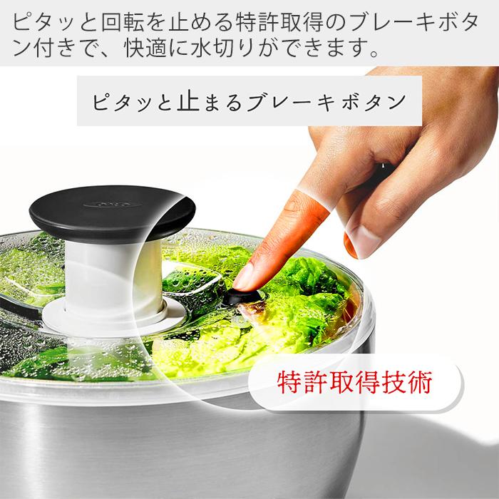 OXO(キッチン用品) OXO オクソー ステンレスサラダスピナー OXO(キッチン用品) OXO オクソー ステンレスサラダスピナー