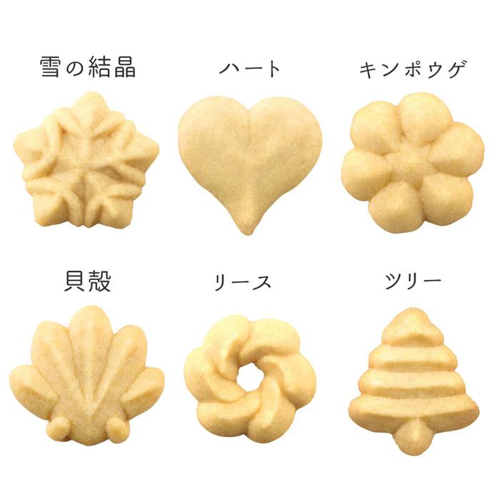 OXO（オクソー） クッキープレス ディスクケース付 クッキー型