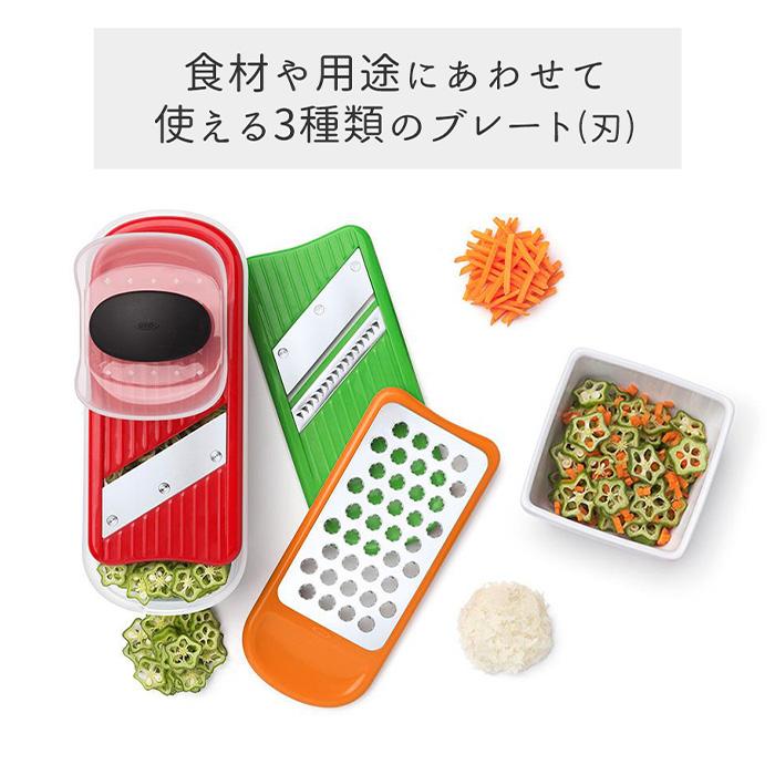 ステンレス製野菜スライサーとグレーターセット OXO（オクソー） グレーター&スライサーセット ミニ スライサー セット