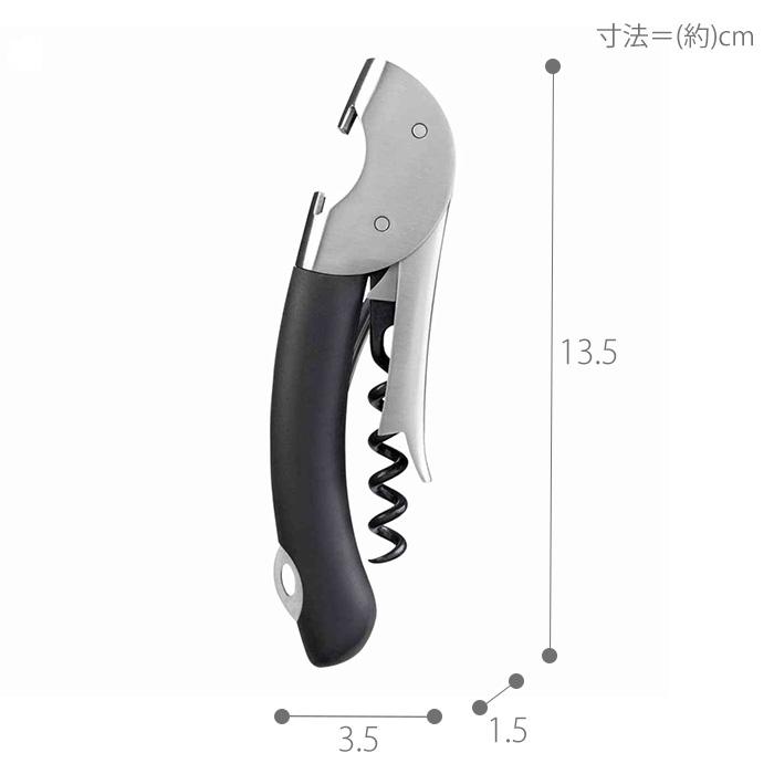 OXO（オクソー） ソムリエナイフ ワインオープナー ボトルオープナー