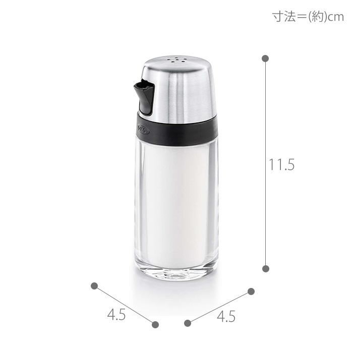 スチューベン ペッパー & ソルトシェーカー OXO（オクソー） ソルト／ペッパーシェーカー 調味料容器 調味料入れ