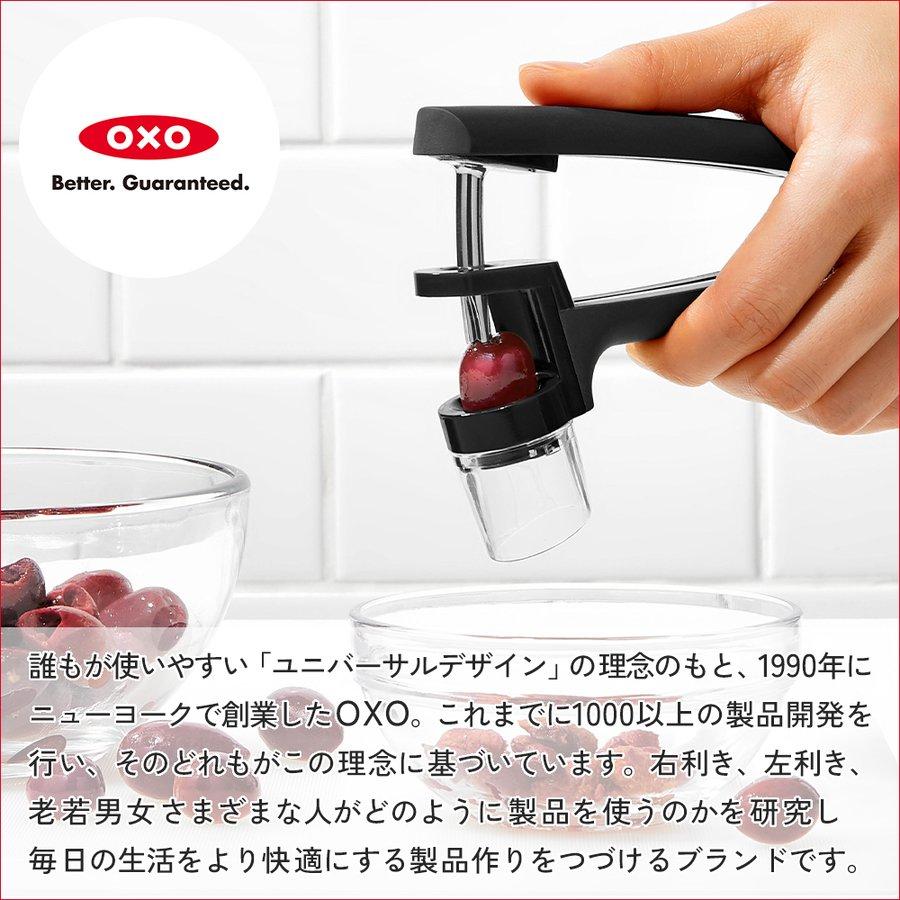 OXO（オクソー） ソルト／ペッパーシェーカー 調味料容器 調味料入れ