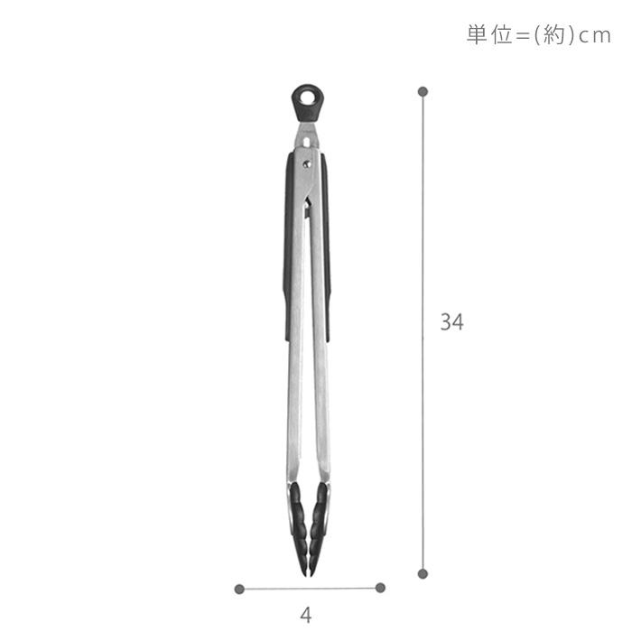 OXO オクソー ナイロンヘッドロックトング(中) 耐熱 トング ステンレス ナイロン ロック 食洗器対応 キッチン用品 食器 便利 おしゃれ 1054628｜e-alamode-ys｜08