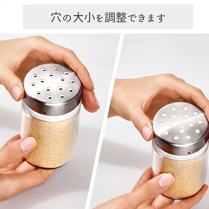 OXO（オクソー） 粉ふるいシェーカー 11247200 スパイスボトル 塩