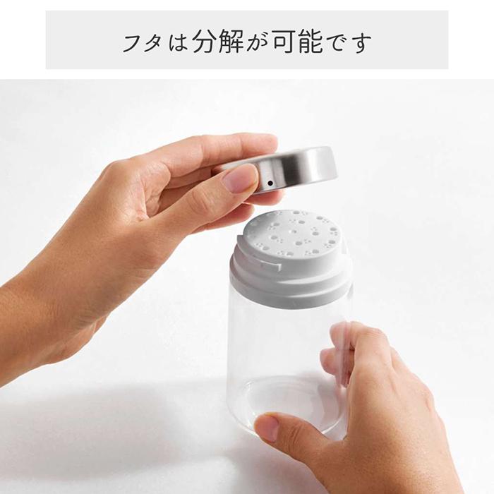 OXO（オクソー） 粉ふるいシェーカー 11247200 スパイスボトル 塩