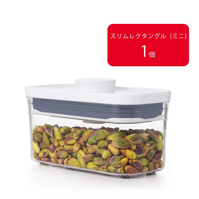 OXO（オクソー） ポップコンテナ スターターセット 11241300 ミニ