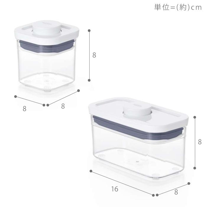 OXO（オクソー） ポップコンテナ スターターセット 11241300 ミニ