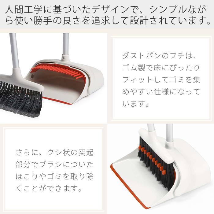 OXO（オクソー） アップライト ダストパン＆ブラシセット ほうき ちりとり セット ダストパン 掃除道具 おしゃれ 1335280 : ヤマ ...