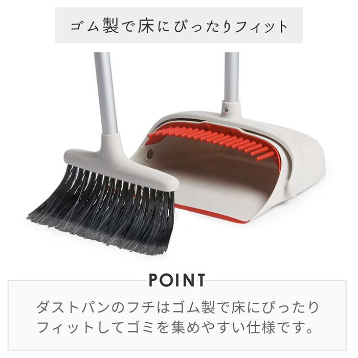 OXO（オクソー） アップライト ダストパン＆ブラシセット ほうき ちりとり セット ダストパン 掃除道具 おしゃれ 1335280 : ヤマ ...