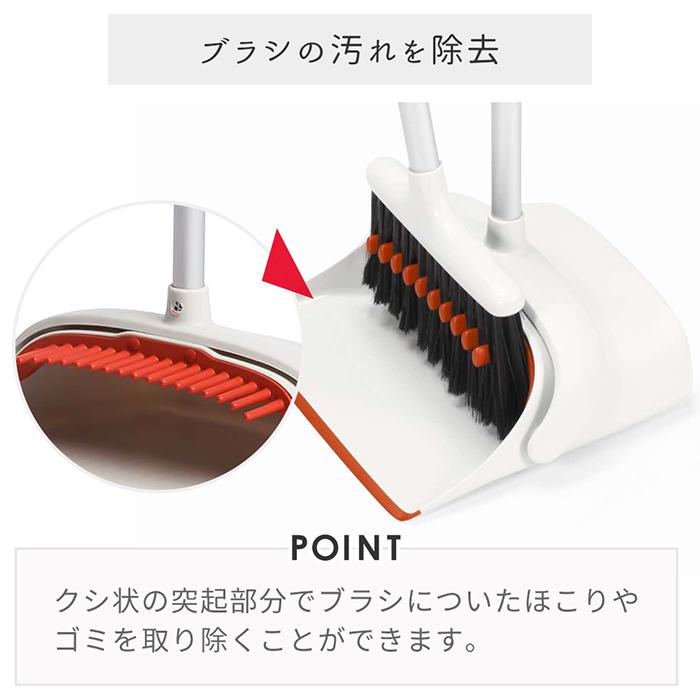 OXO（オクソー） アップライト ダストパン＆ブラシセット ほうき ちりとり セット ダストパン 掃除道具 おしゃれ 1335280 : ヤマ ...