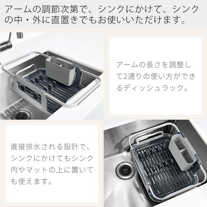 OXO(キッチン用品) OXO オクソー 伸縮式ディッシュラック OXO(キッチン用品) OXO オクソー 伸縮式ディッシュラック
