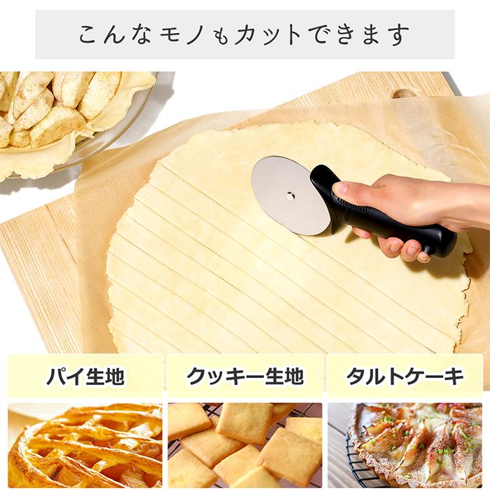 OXO（オクソー） ピザカッター ピザナイフ ピザ切り分け ピザカット
