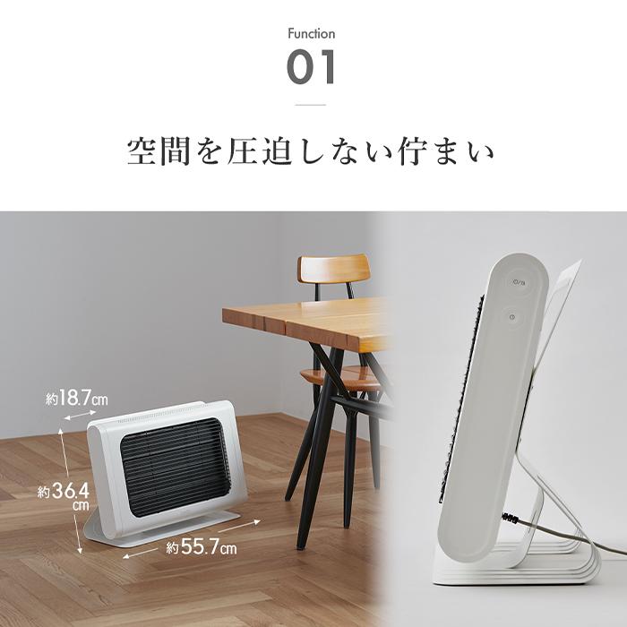cado（カドー） (豪華2大特典) 電気ヒーター SOL ソル パネルヒーター
