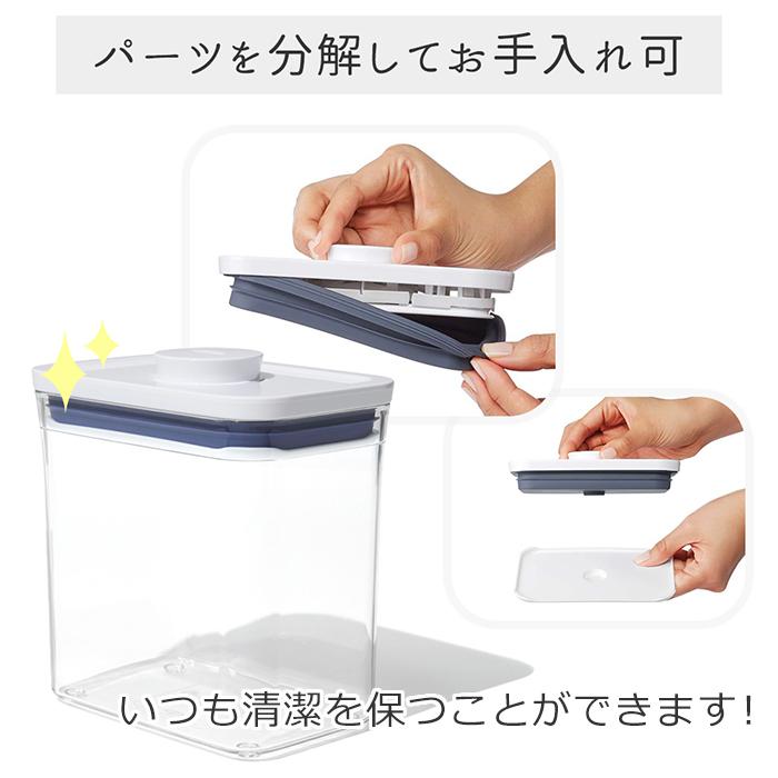 OXO（オクソー） ポップコンテナ レクタングル ショート 1.6L 11234600