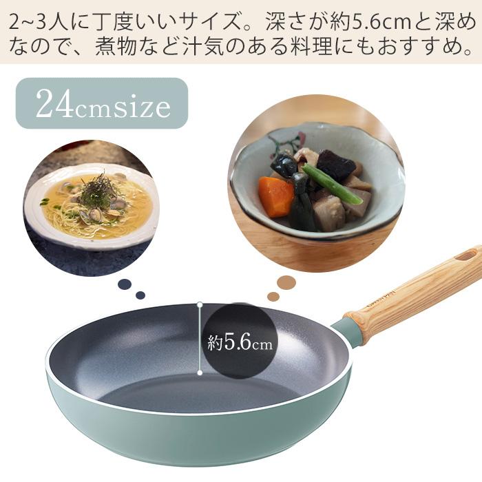 メイフラワー フライパン 24cm グリーンパン IH対応 セラミック