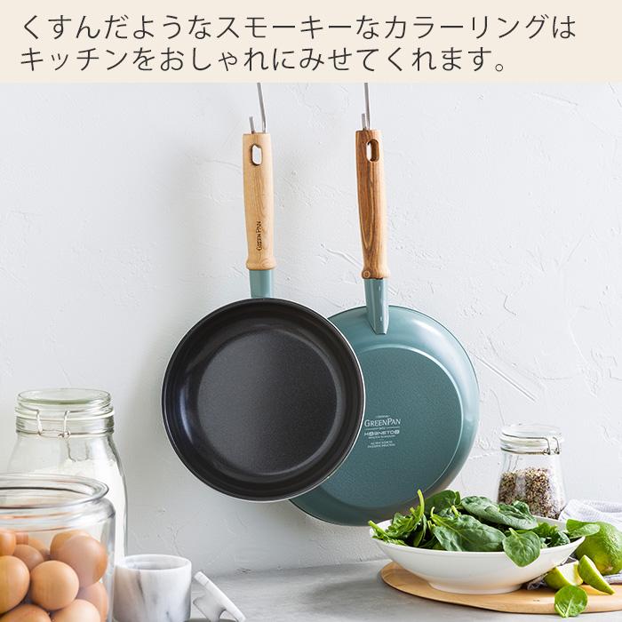 フライパン 26cm グリーンパン IH対応 セラミック コーティング メイフラワー マグニートIH ノンスティック 焦げない ダイヤモンド GREENPAN 深型の画像