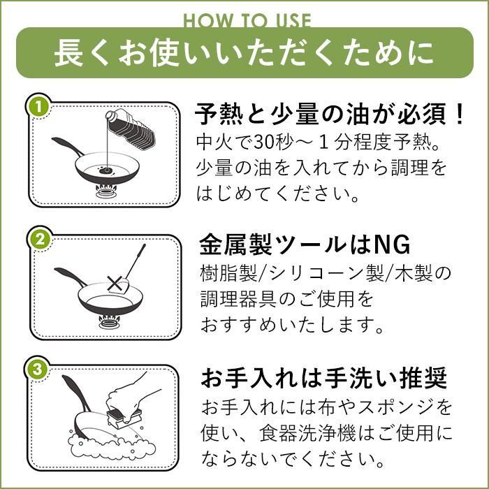 フライパン 26cm グリーンパン IH対応 セラミック コーティング メイフラワー マグニートIH ノンスティック 焦げない ダイヤモンド GREENPAN 深型の画像