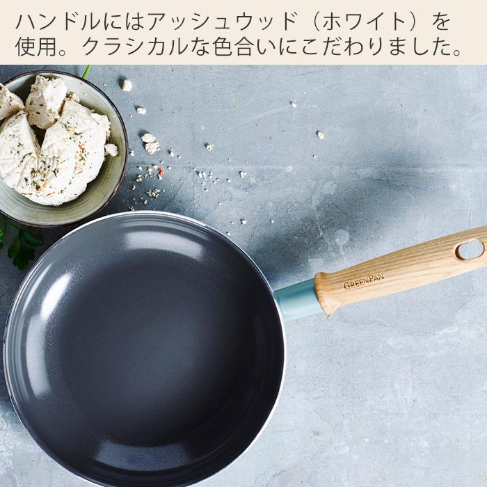 フライパン 26cm グリーンパン IH対応 セラミック コーティング メイフラワー マグニートIH ノンスティック 焦げない ダイヤモンド GREENPAN 深型の画像