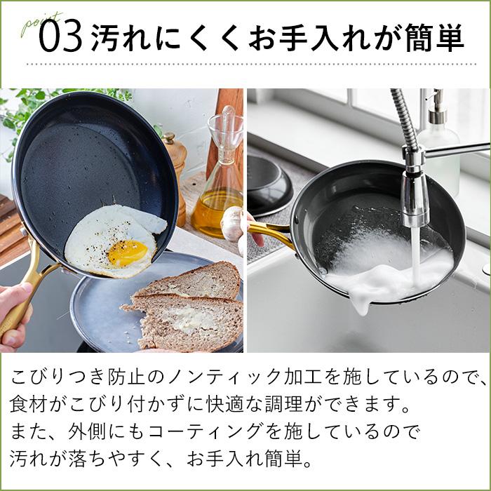 フライパン 28cm IH対応 グリーンパン ストゥディオ GREENPAN STUDIO キッチン セラミック コーティング  軽量 ブラック ゴールド｜e-alamode-ys｜07