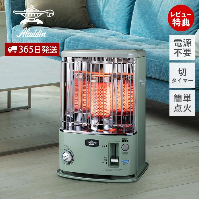アラジン 石油ストーブ AKP-U2802Y-W ホワイト アラジン 石油ストーブ AKP-U2802Y-W ホワイト - メルカリ