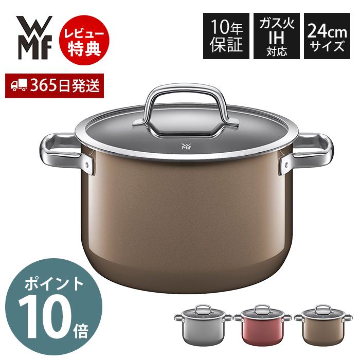 WMF（ヴェーエムエフ） フュージョンテックミネラル ハイキャセロール