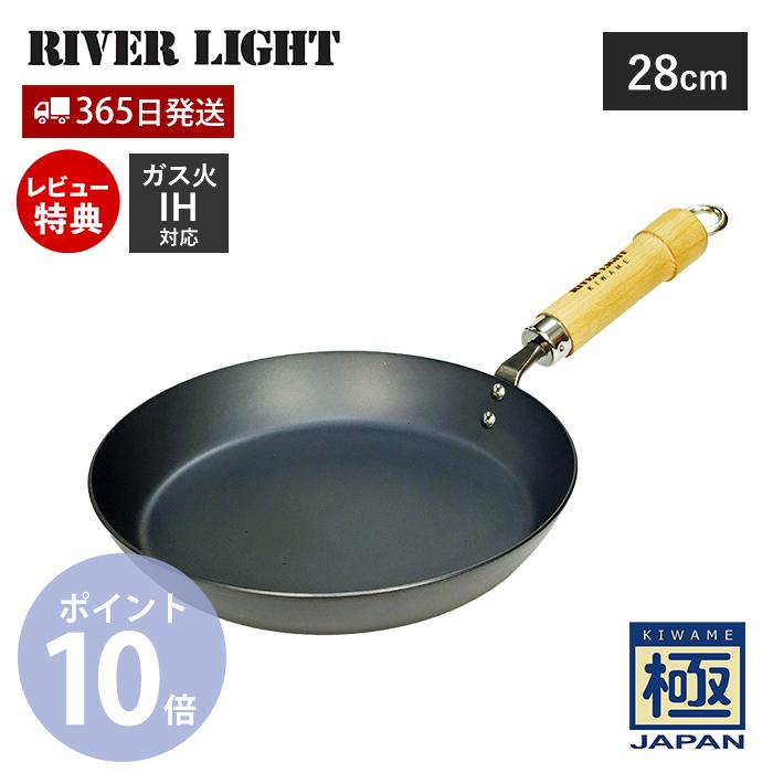 極JAPAN フライパン 厚板フライパン 鉄 RIVER LIGHT 28cm 日本製