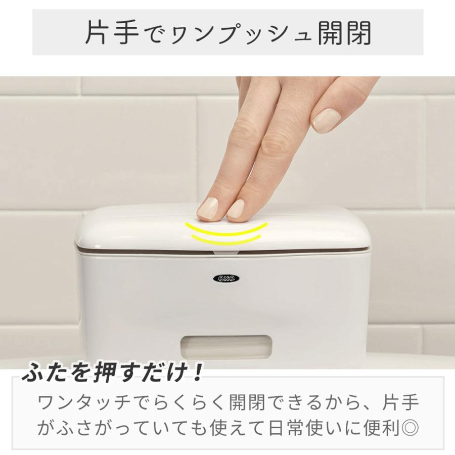 OXO（オクソー） ワイプス ディスペンサー ウェットティッシュ
