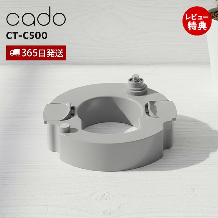 cado（カドー） フィルター カートリッジ CT-C500 交換用 加湿器 専用