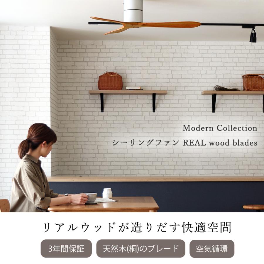 JAVALO ELF (豪華2大特典)シーリングファン 無灯 おしゃれ 天然木 JE