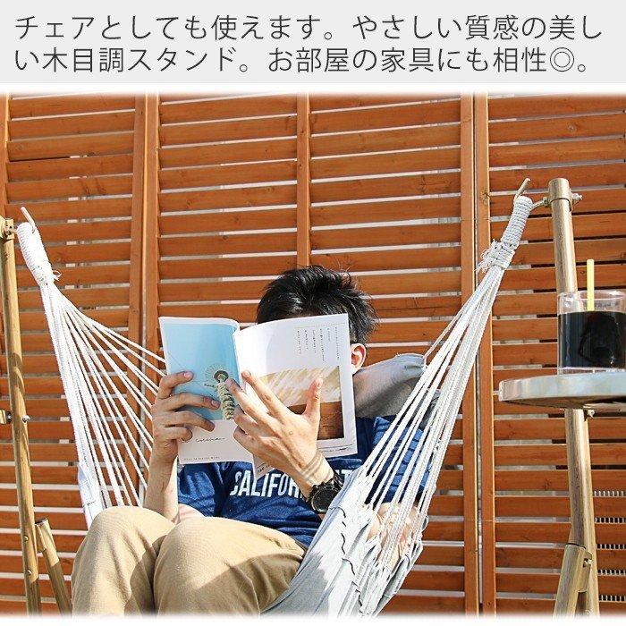 Sifflus ハンモック 自立式 3WAY 室内 室外 折りたたみ式 チェア Sifflus ハンモック 自立式 3WAY 室内 室外 折りたたみ式 チェア