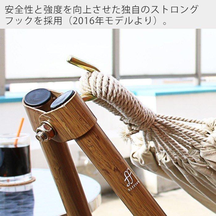 Sifflus ハンモック 自立式 3WAY 室内 室外 折りたたみ式 チェア