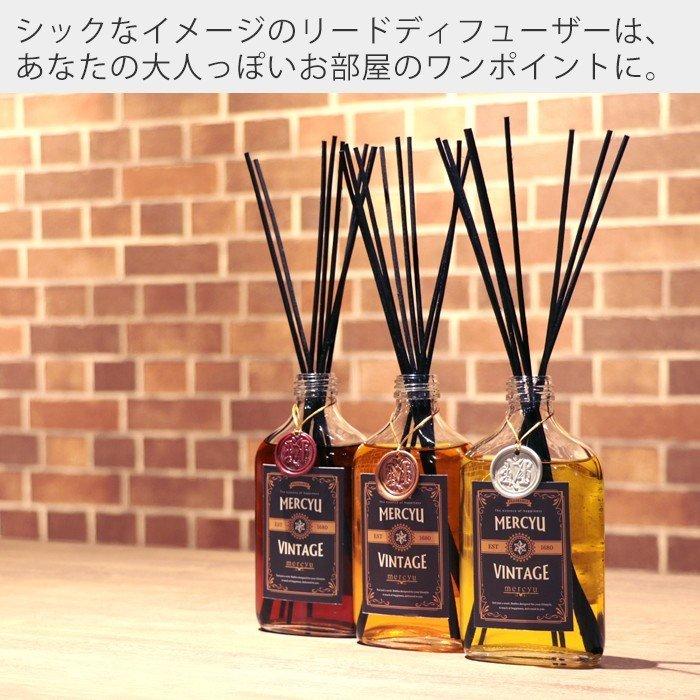 無料配達 ディフューザー おしゃれ スティック リードディフューザー Mru アロマ 0ml フレグランス ウィスキーボトル 芳香剤 Mercyu 阪和 プレゼント Wantannas Go Id