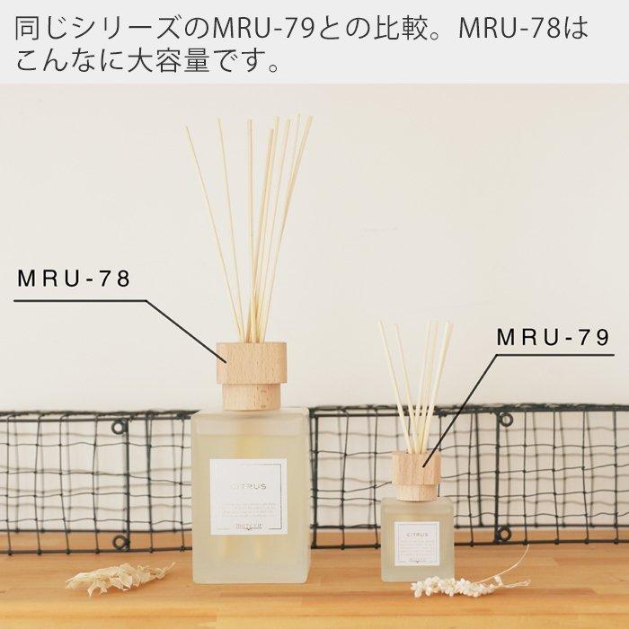 Life on Products（ライフオンプロダクツ） ディフューザー おしゃれ