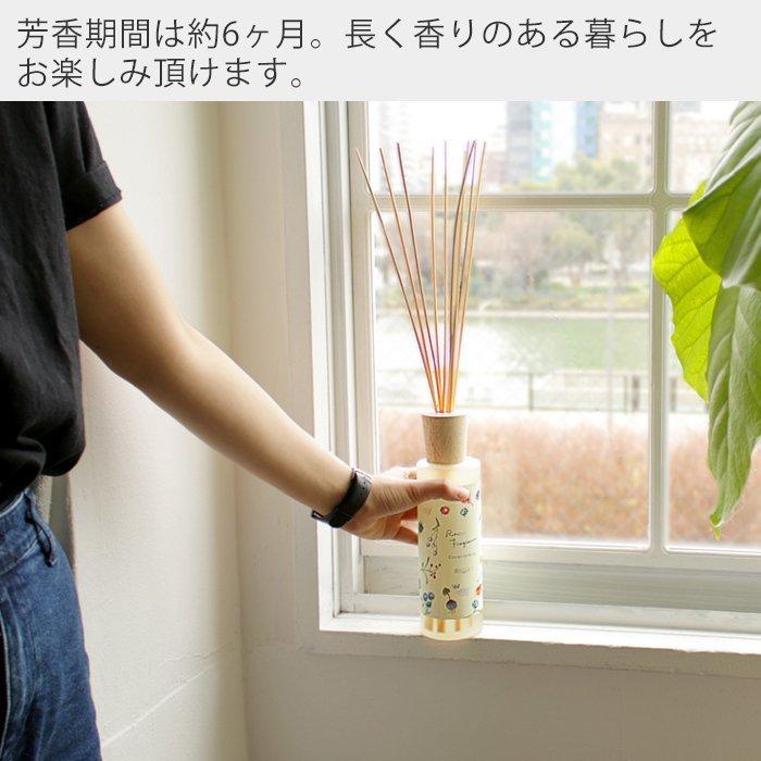 792円 注目ブランドのギフト ディフューザー おしゃれ 大容量 リードディフューザー Mru 57n アロマ 430ml 可愛い フラワー 6ヶ月 芳香剤 Mercyu 阪和 プレゼント