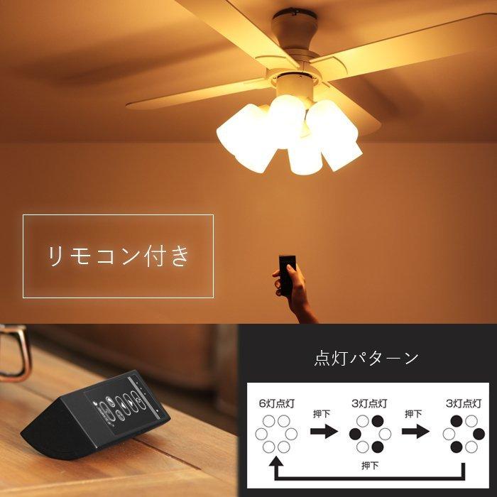 JAVALO ELF (豪華2大特典)シーリングファンライト シーリングライト 6