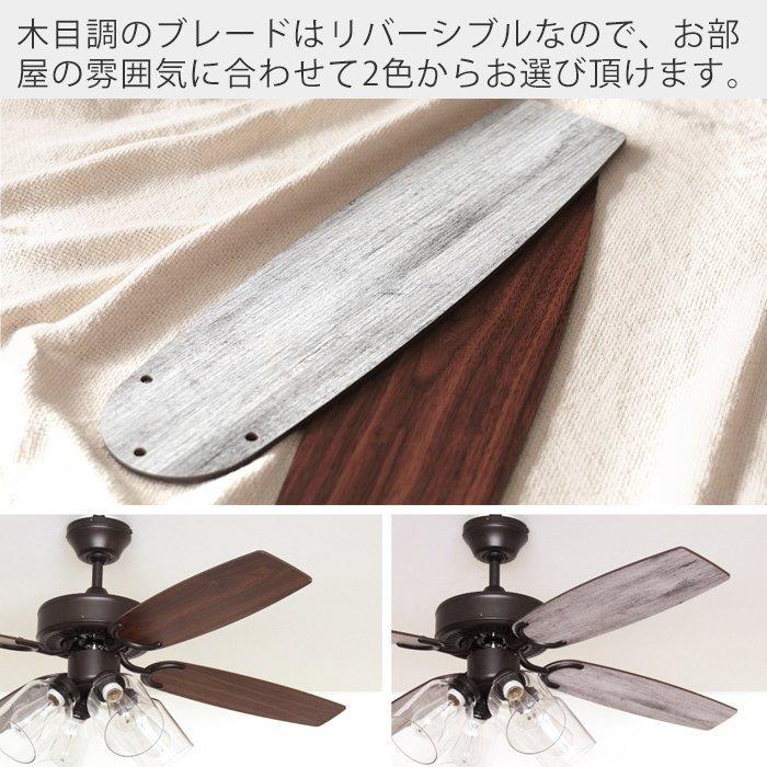 JAVALO ELF (豪華2大特典)シーリングファン ライト シーリングライト