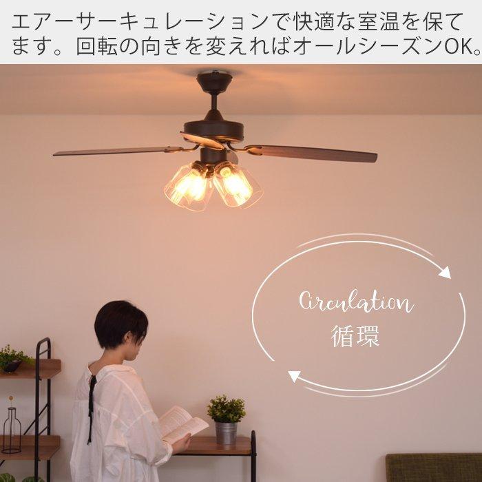 JAVALO ELF (豪華2大特典)シーリングファン ライト シーリングライト