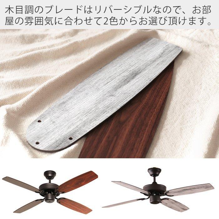 JAVALO ELF シーリングファン サーキュレーター 天井 傾斜天井 JE