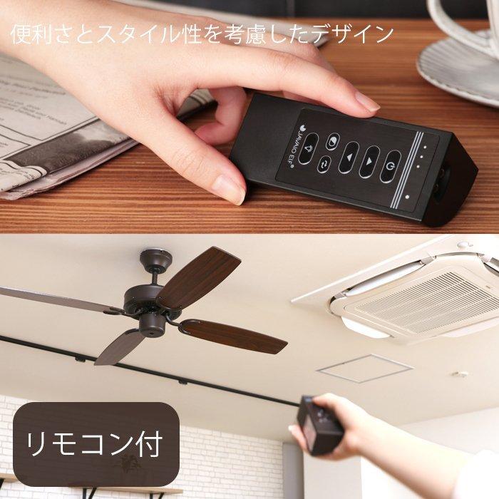 JAVALO ELF シーリングファン サーキュレーター 天井 傾斜天井 JE