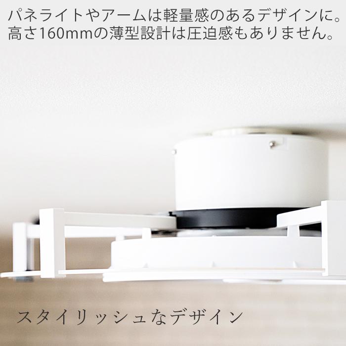 LEDパネルサーキュレーター JAVALO ELF リモコン付JE-ZC001 JAVALO ELF