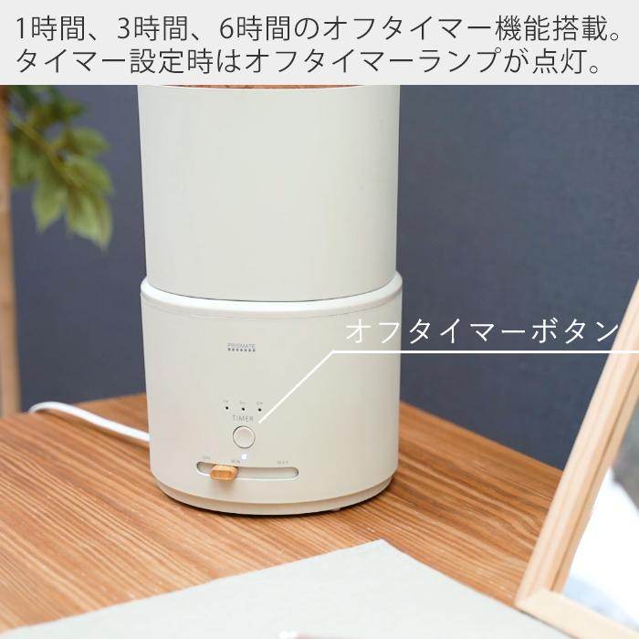 PRISMATE 加湿器 おしゃれ アロマ 超音波式 抗菌 上部給水 1.5L SIAA