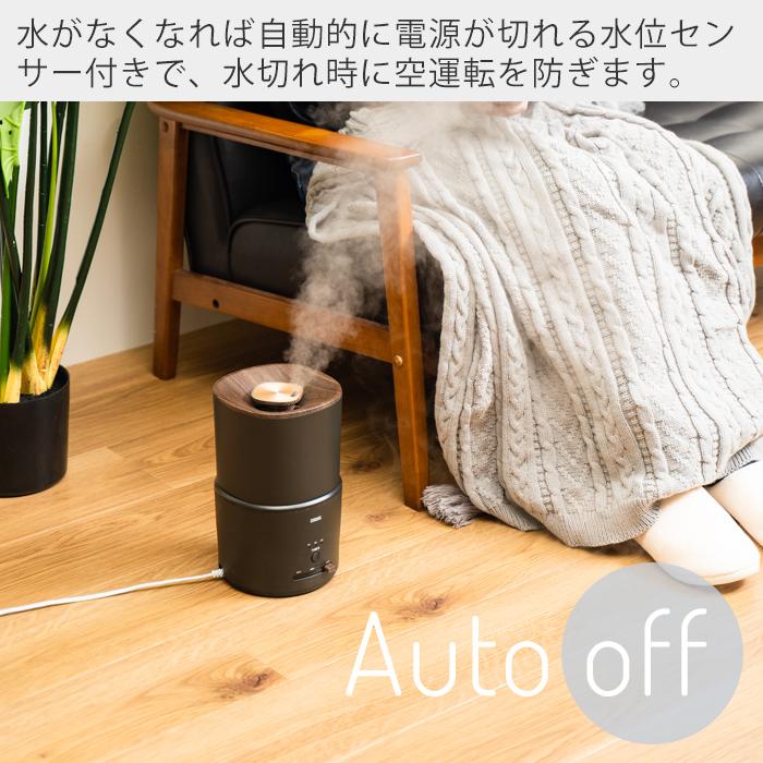 PRISMATE 加湿器 おしゃれ アロマ 超音波式 抗菌 上部給水 1.5L SIAA