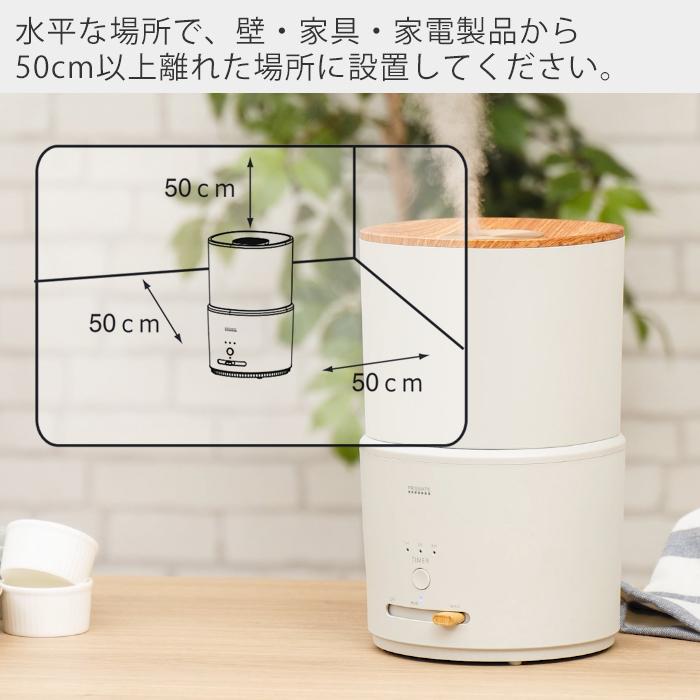 加湿器 おしゃれ アロマ 超音波式 抗菌 上部給水 1.5L SIAA ダブル抗菌 6畳 PRISMATE プリズメイト PR-HF064 掃除 乾燥対策 LP